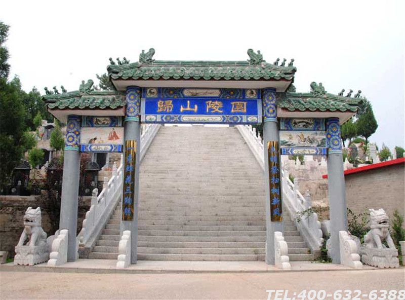  平谷归山陵园具体位置在哪？多少钱？