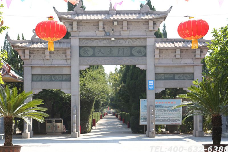 天堂公墓在哪，价格如何？