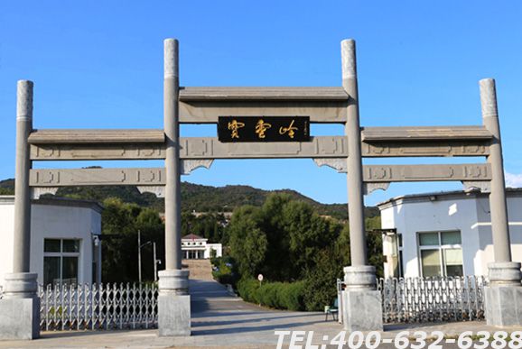 北京宝云岭墓园好不好？宝云岭墓园的价格如何？