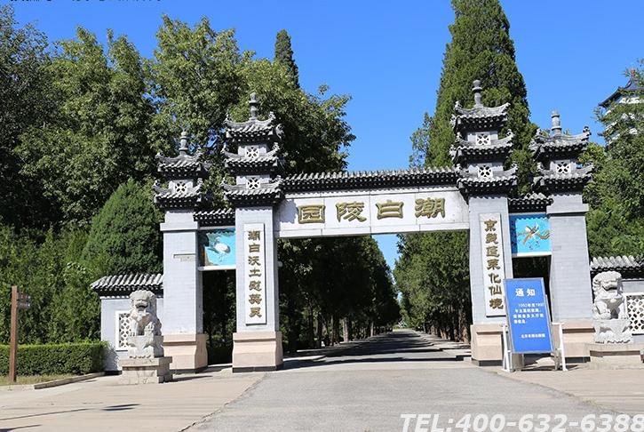 潮白陵园环境怎么样？潮白陵园价格多少？