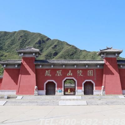 昌平凤凰山陵园哪些方面优秀