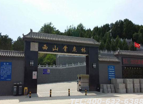 西山骨灰林有哪些优势？墓地价格公道吗？