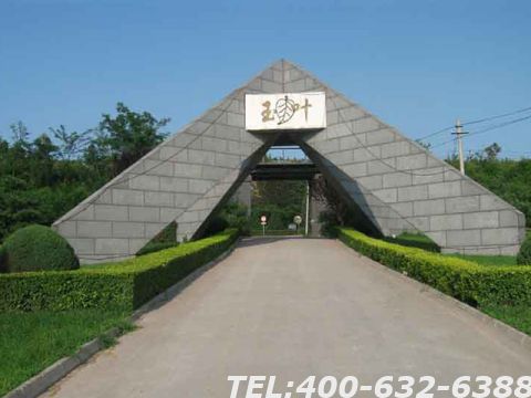 玉叶陵园位置在哪里？玉叶陵园是合法墓地吗？
