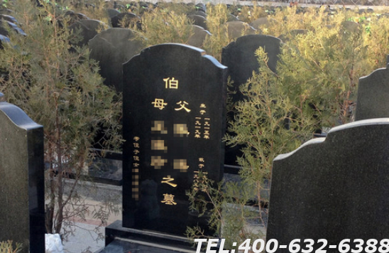 北京东郊墓地价格列表，选择墓地的原则
