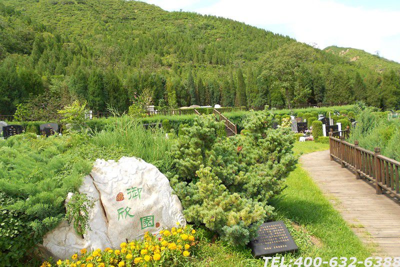 北京周边墓地土地价格是多少？都有哪些墓地？