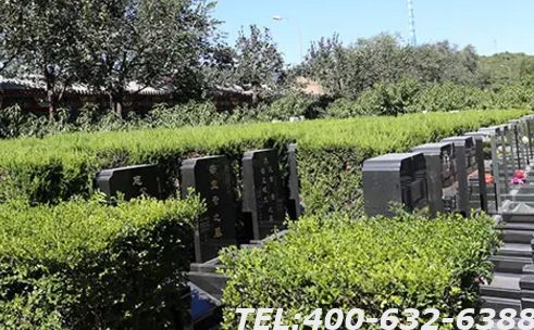 北京高档墓地价格是多少？怎么选购墓地比较好？