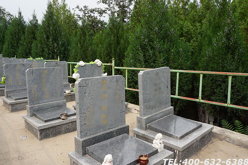 北京海淀墓地价格一样吗 墓地使用期限只有20年吗