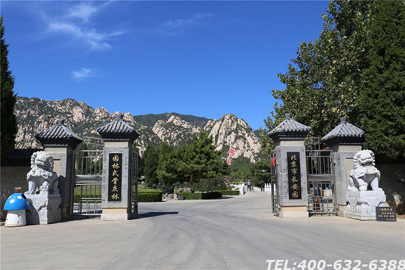 长安园骨灰林怎么样？长安园骨灰林电话是多少？