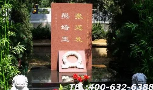 北京市八宝山墓地价格是多少呢？对外出售吗？