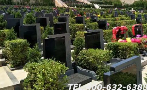 北京石景山墓地价格表是什么呢？选购墓地要注意什么？