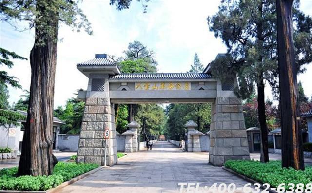 八宝山人民公墓的环境优美吗？普通人可以购买八宝山人民公墓吗？