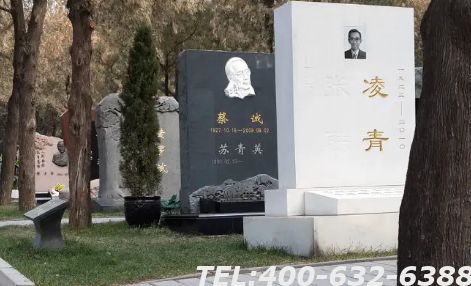 八宝山人民公墓预约电话是什么？有哪些预约方式呢？