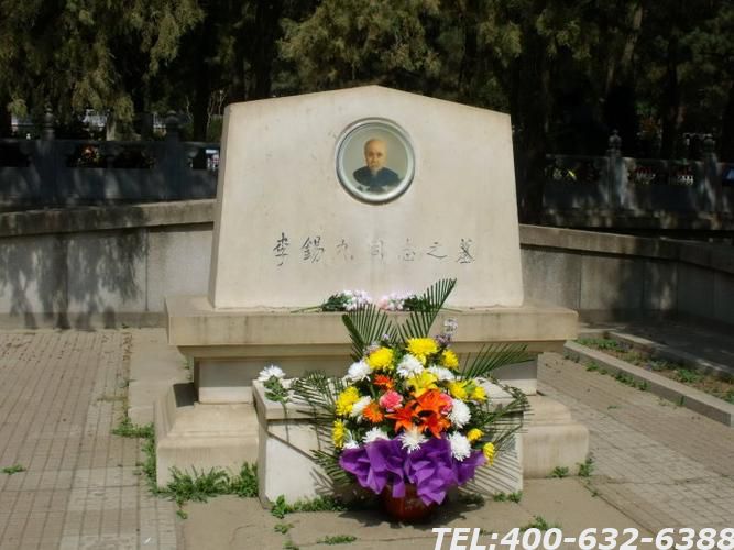 八宝山革命公墓网上预约要填写的信息 预约失败怎么办