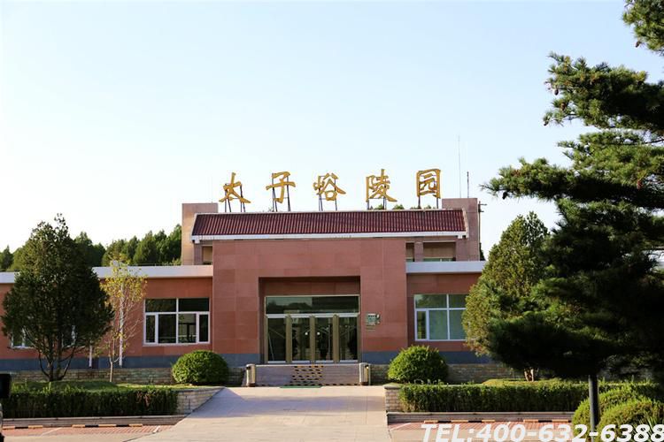 北京太子峪陵园价格骨灰墙怎么样 太子峪陵园环境怎么样