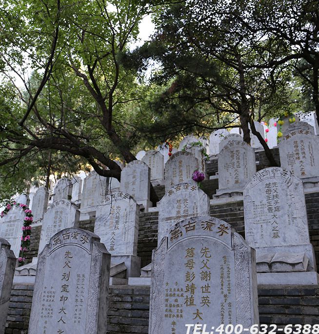 太子峪陵园骨灰寄存方便吗？太子峪陵园需要提前预约吗？