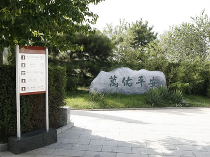 万安公墓-环境 万安公墓-环境