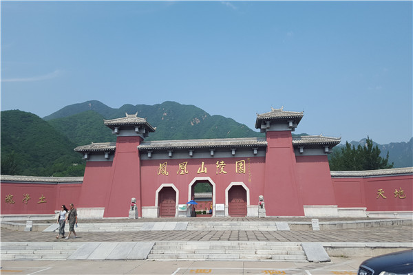 凤凰山陵园-大门 凤凰山陵园-大门