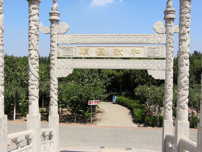 思亲园墓地 思亲园墓地