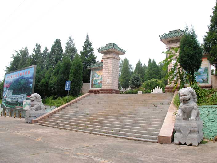 归山墓地 归山墓地