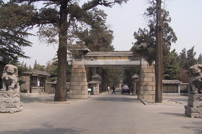 北京八宝山公墓怎么样?普通人能否安葬在这里?