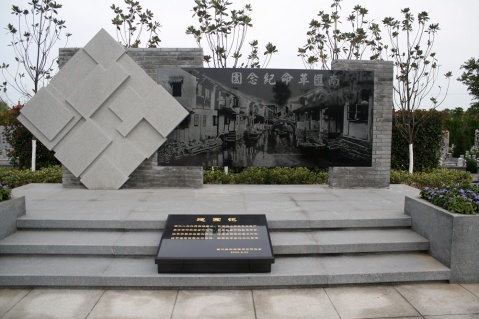北京墓地公墓价格高不高?哪里价格最便宜?