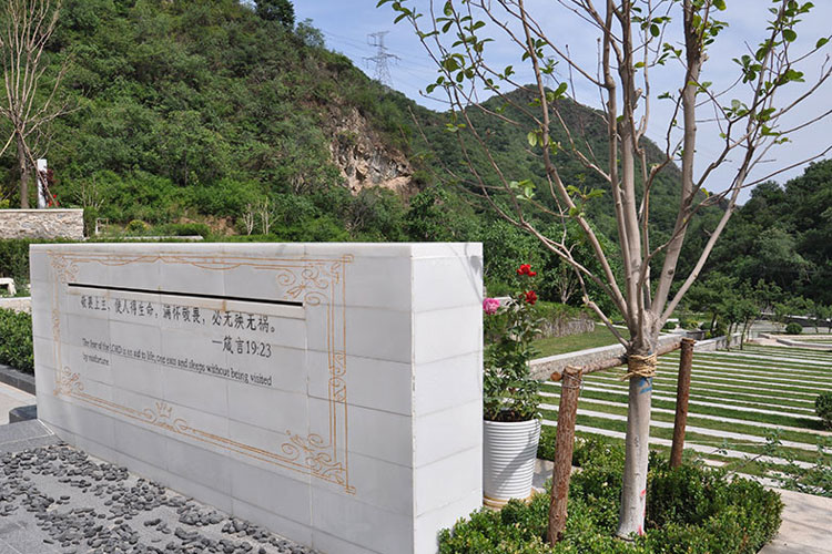泰康九公山长城纪念林电话怎么找,电话一般都在哪里有