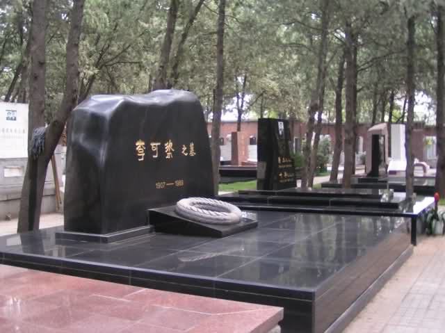 北京石景山墓地价格表是怎么样的?分别有几个墓地?